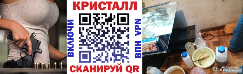Amphetamine Premium  магазин  наркотиков  Павловск 
