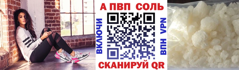 A-PVP СК КРИС  Павловск 