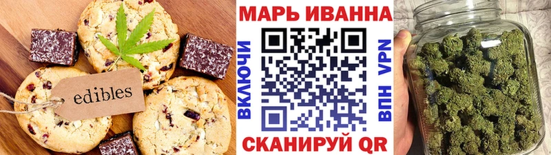 продажа наркотиков  Павловск  Canna-Cookies марихуана 