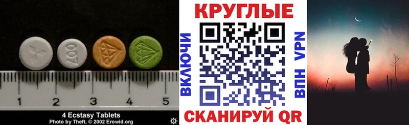 где можно купить   Павловск  ЭКСТАЗИ TESLA 