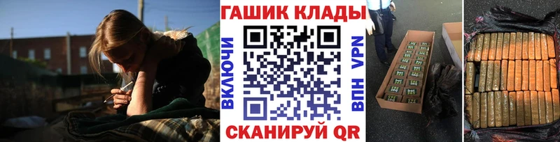 мега ССЫЛКА  Павловск  ГАШИШ Изолятор 