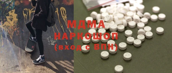 меф VHQ Белокуриха