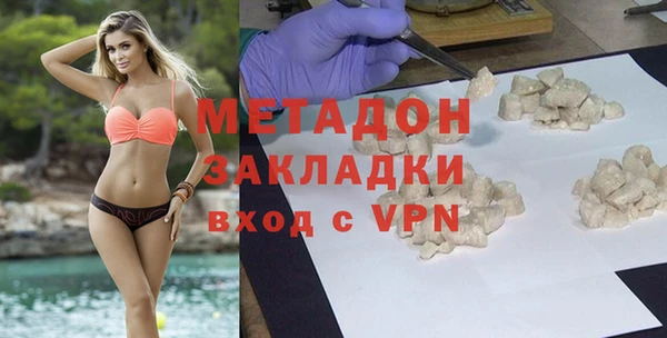 героин Беломорск