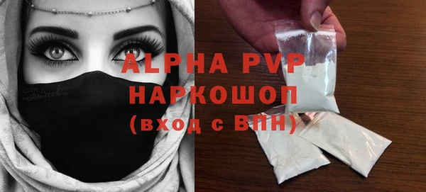 героин Беломорск