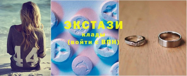 меф VHQ Белокуриха