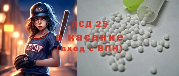 меф VHQ Белокуриха