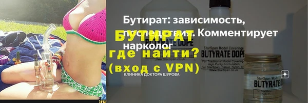 2c-b Белоозёрский