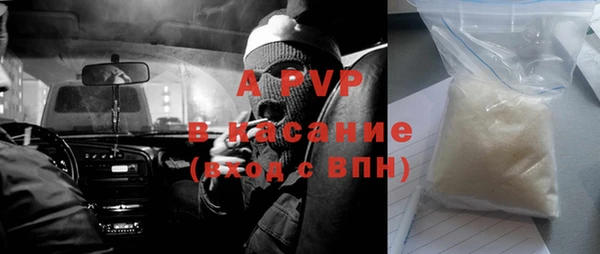 меф VHQ Белокуриха