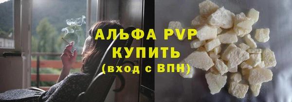 меф VHQ Белокуриха