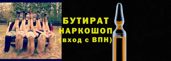 2c-b Белоозёрский