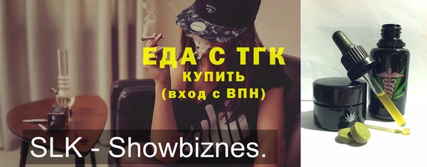 2c-b Белоозёрский