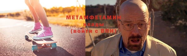 mdma Иннополис