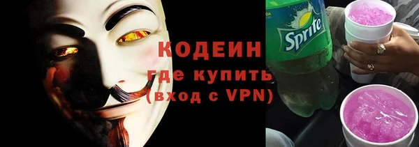 героин Беломорск
