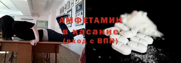 меф VHQ Белокуриха