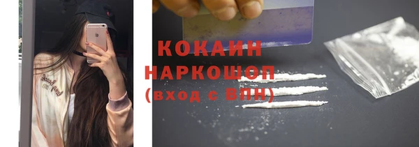 меф VHQ Белокуриха