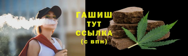 меф VHQ Белокуриха