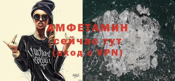 меф VHQ Белокуриха