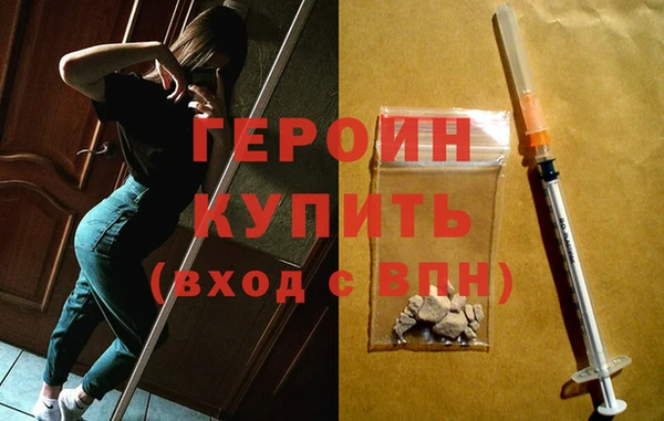 меф VHQ Белокуриха