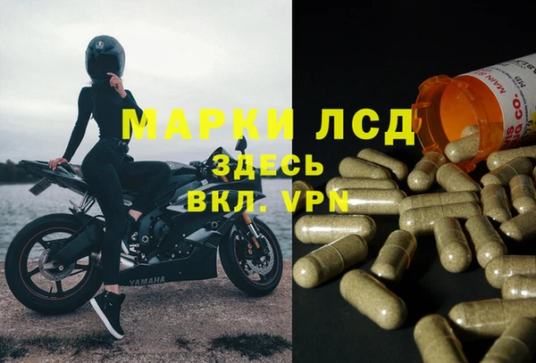 2c-b Белоозёрский