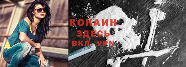 меф VHQ Белокуриха