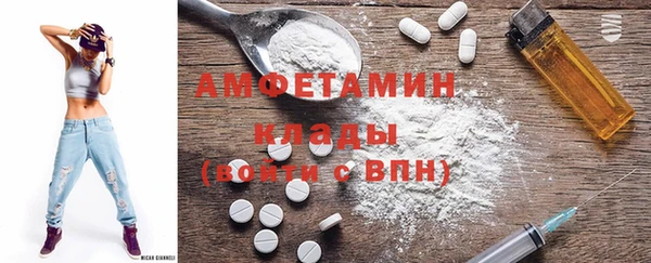 героин Беломорск