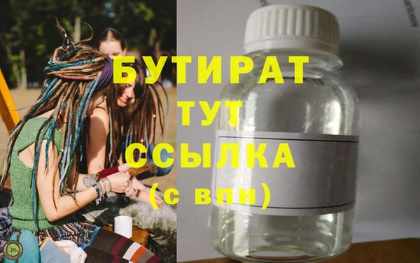героин Беломорск