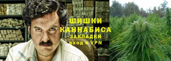 каннабис Инта
