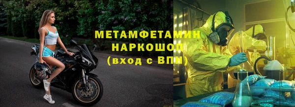 2c-b Белоозёрский