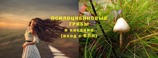меф VHQ Белокуриха