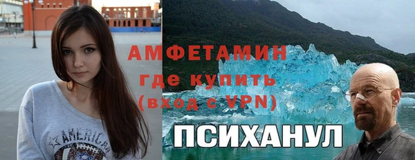 героин Беломорск