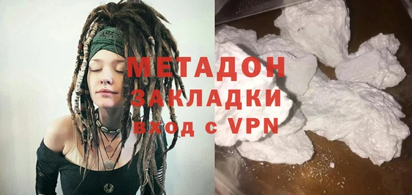 героин Беломорск