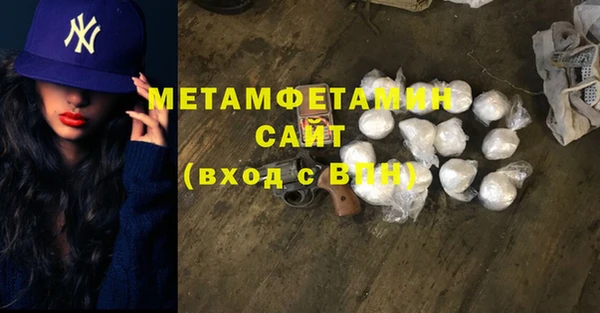 героин Беломорск