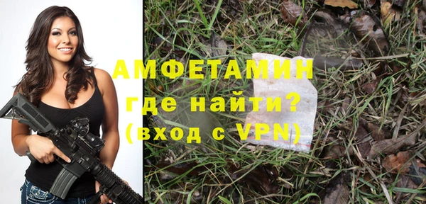меф VHQ Белокуриха