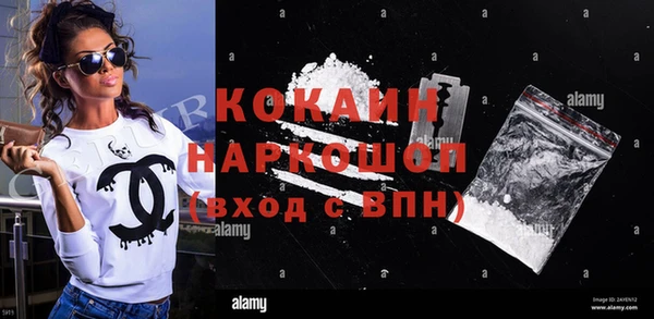 меф VHQ Белокуриха
