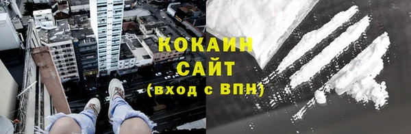 героин Беломорск