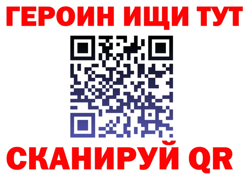 АМФ VHQ вход площадка KRAKEN Павловск