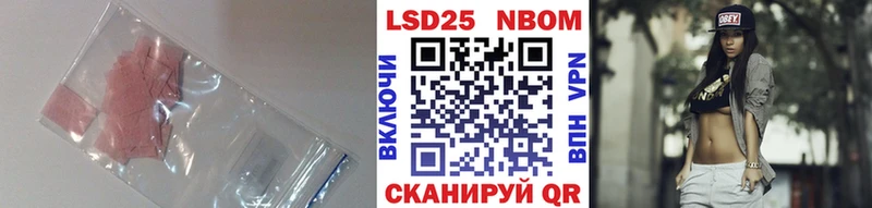 LSD-25 экстази кислота  наркотики  Павловск 