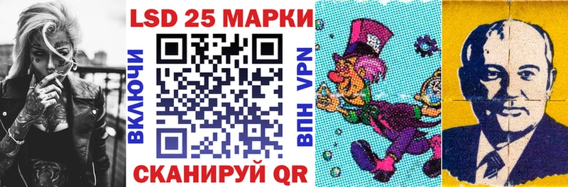 цена Павловск Марки NBOMe 1500мкг