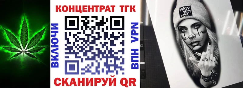 kraken зеркало  Павловск  ТГК вейп с тгк 